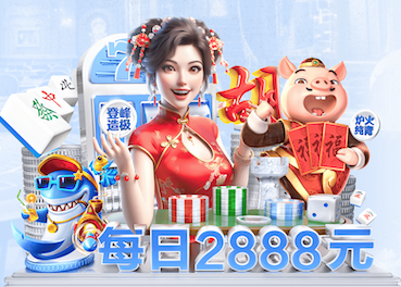 世界杯官网 小伊伊室内健身器材